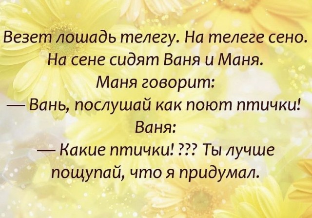 Картинки с надписями и всякие жизненные фразы 23.06.21