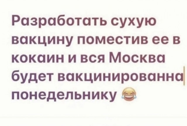 Так себе картинки 09.08.2021