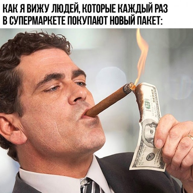 Картинки и мемы для настроения 17.08.2021