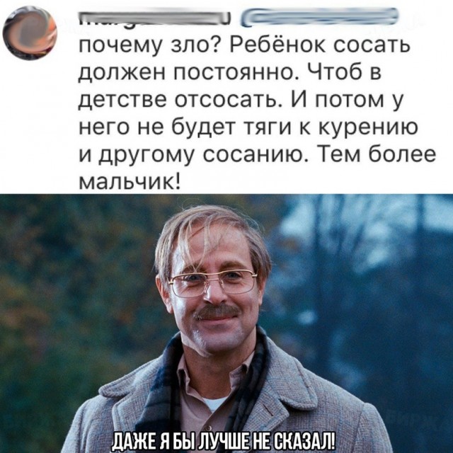 Весёлый полтишок 11.09