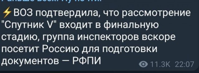 Пандемия. Коронавирус. Россия и мир. Последняя информация. Часть 25