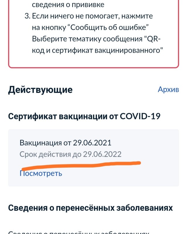 Кремль запланировал перезапустить кампанию по пропаганде вакцинации. Прошлую назвали «слишком агрессивной»