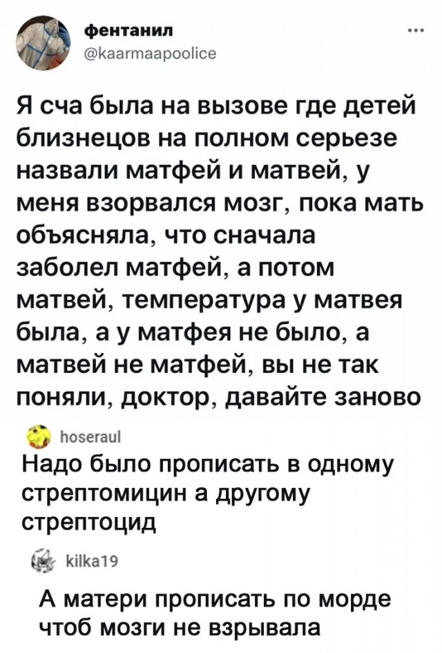 Так себе картинки 03.11.21
