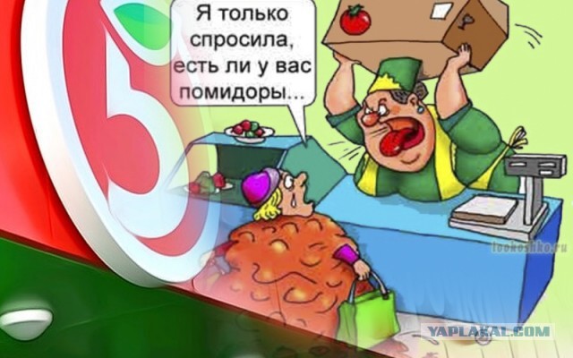 Идиотская ситуация