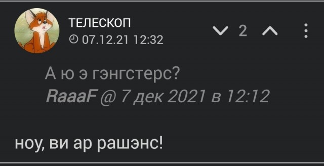 Та самая афроамериканка из «Брата-2»