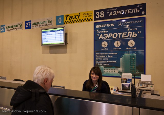 Аэропорт с точки зрения пассажира