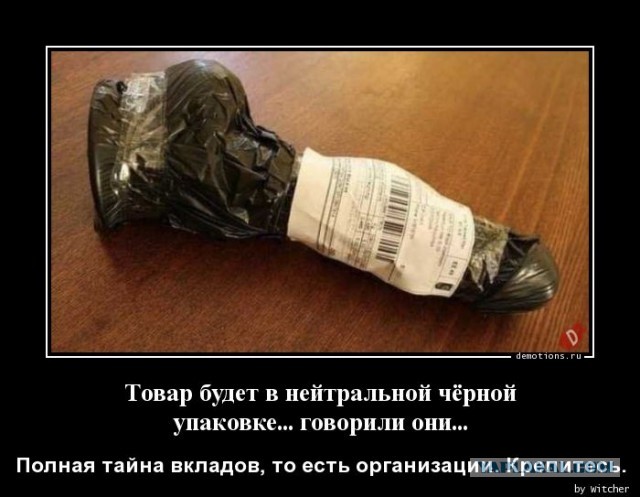 Межсезонье 2021-2022