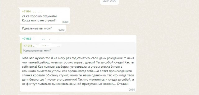 Общедомовой чат - как отдельный вид искусства
