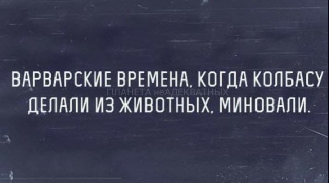 Понедельник начинается с деградации...