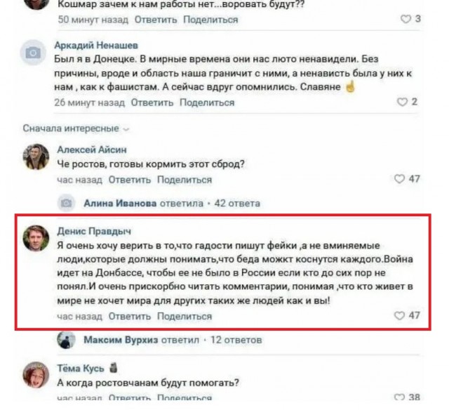 Началось размещение беженцев в Ростовской области.