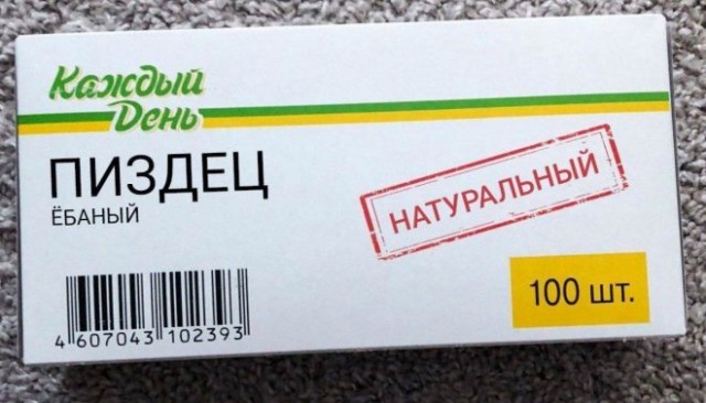 Картинки и мемы, всем отличных выходных