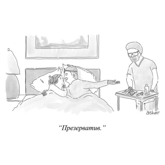 Немного картинок разной степени новизны и адекватности - 14