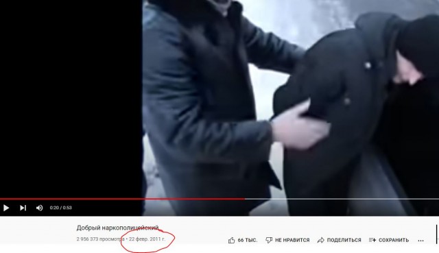 Добрый наркополицейский