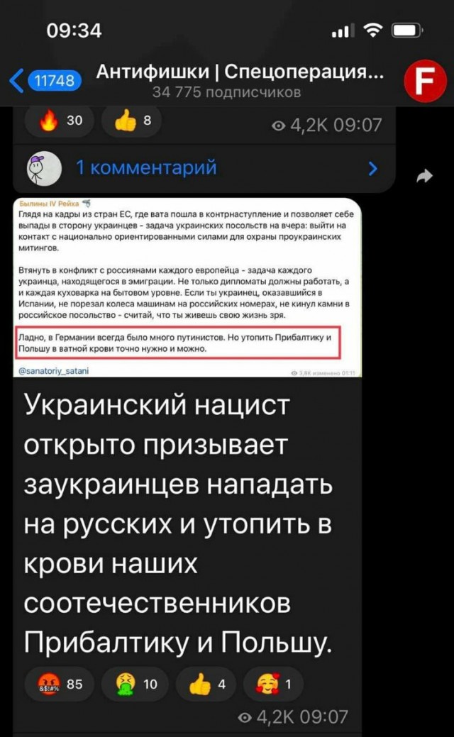 Австрию тоже достали ...