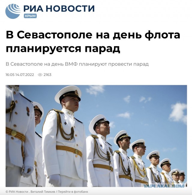 ❗️БПЛА прилетел в штаб Черноморского Флота в Севастополе