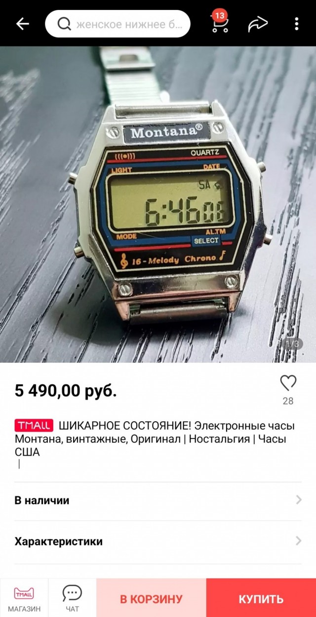 Баянисто-небаянистый юмор 18.08.22