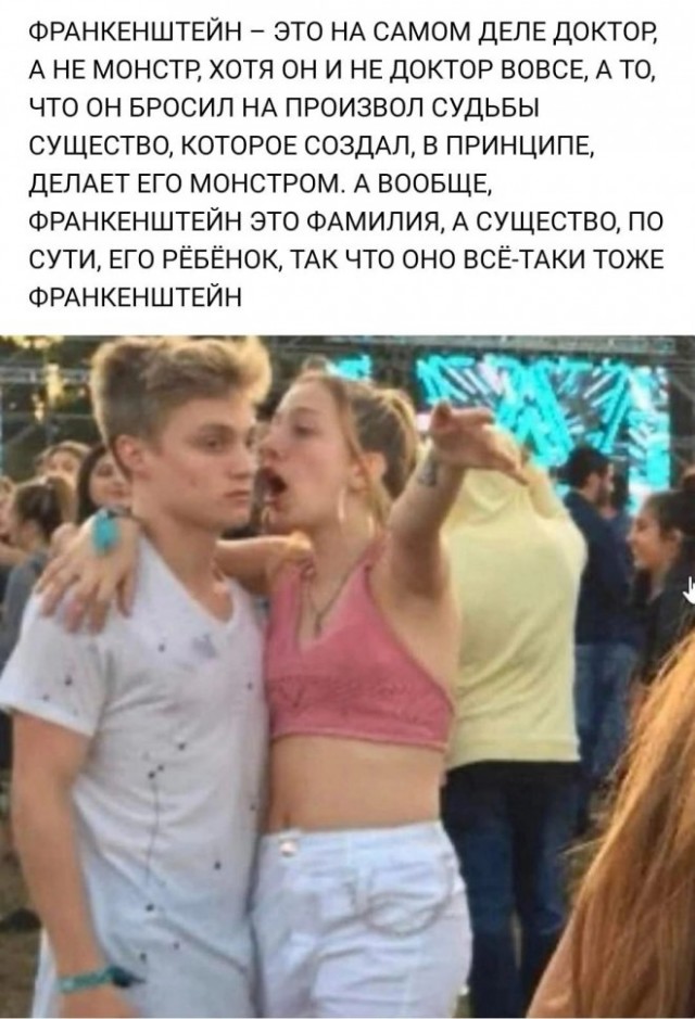 Картинки и мемы для настроения - 23