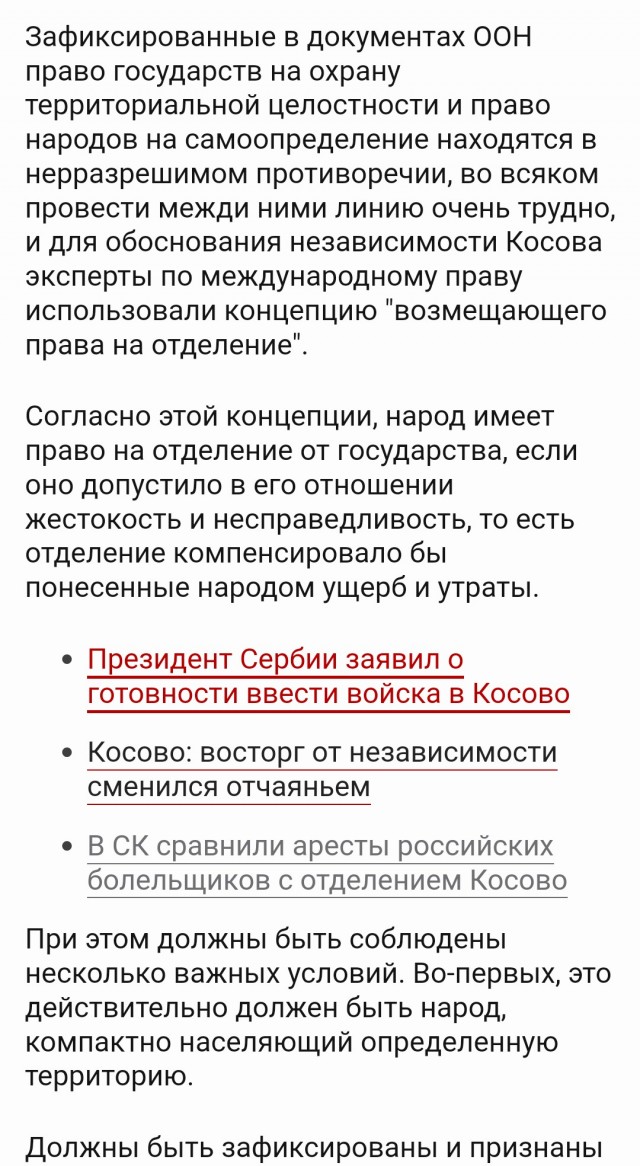 ⚡️Освобождённая Россией от нацистов часть Запорожья получила оборудование для референдума