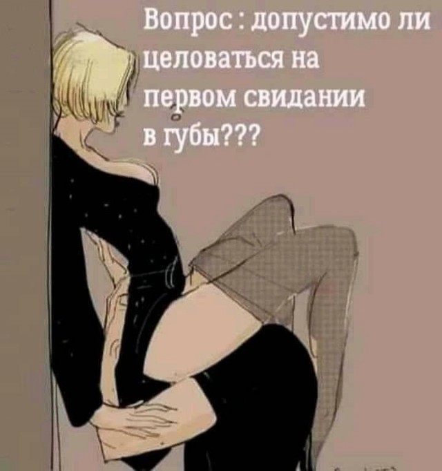 Немного мемчиков. Для взрослых. Часть 18