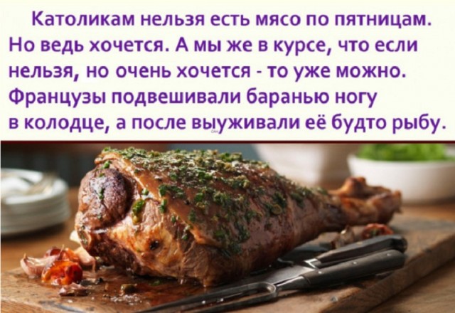 Картинки и мемы. Выходные близко...