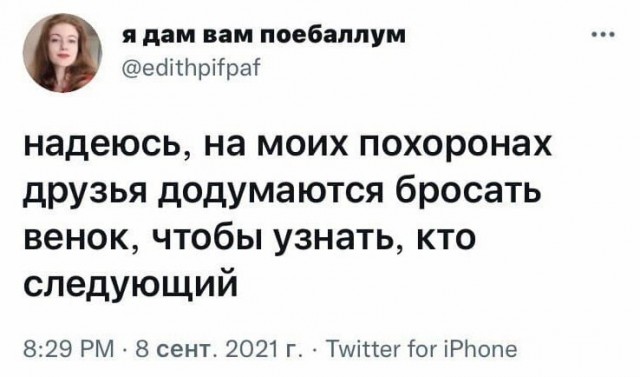 Так себе картинки 21.10.22