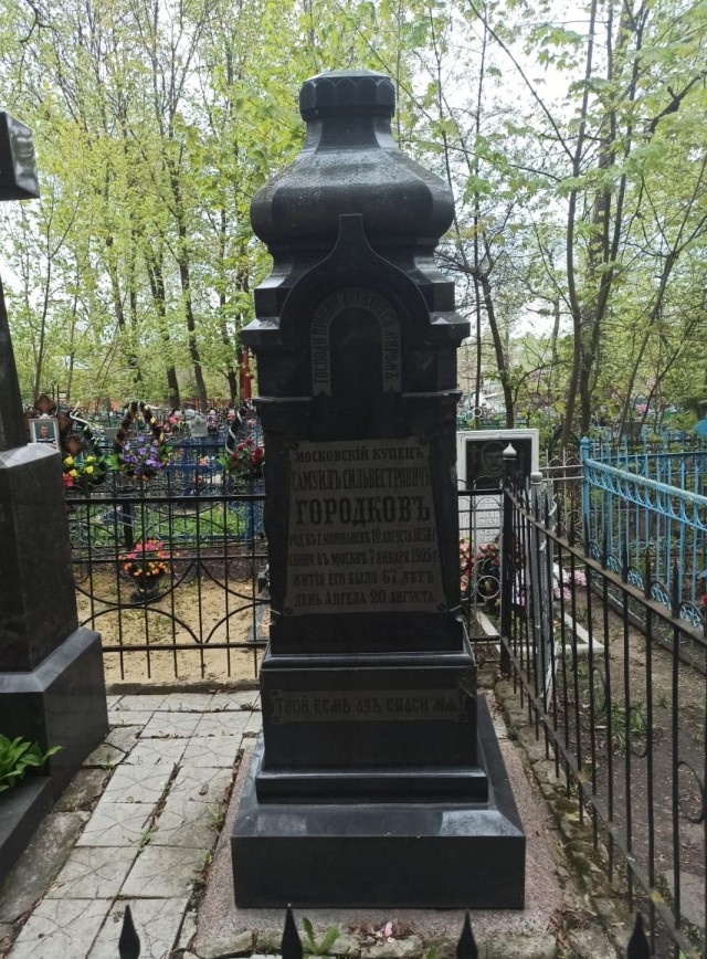 Немного атмосферных фото со старых кладбищ