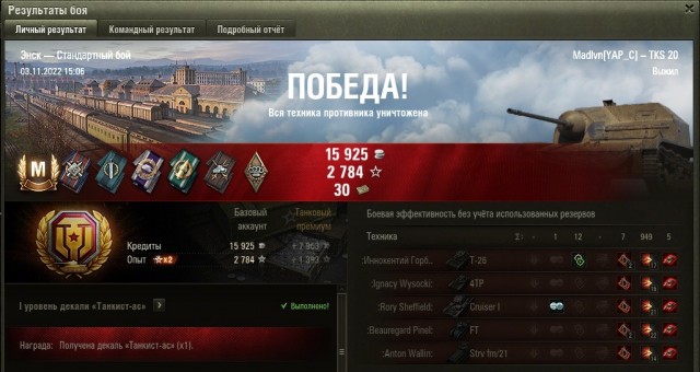 Wargaming 61