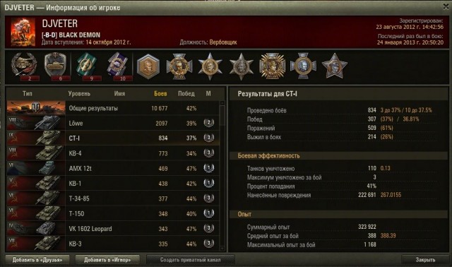 Wargaming 3