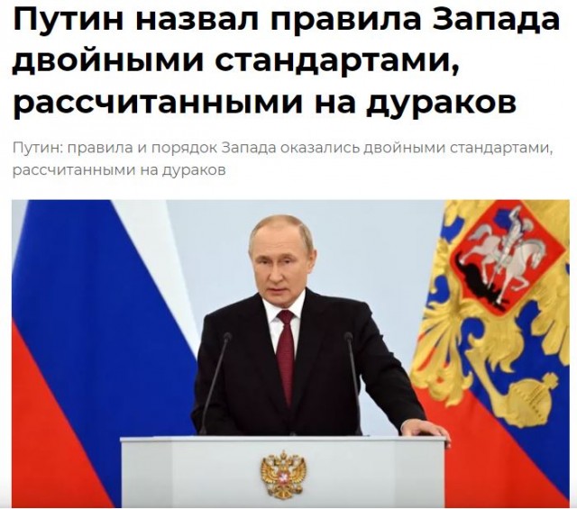 Победная поступь идиотизма по планете – том 2