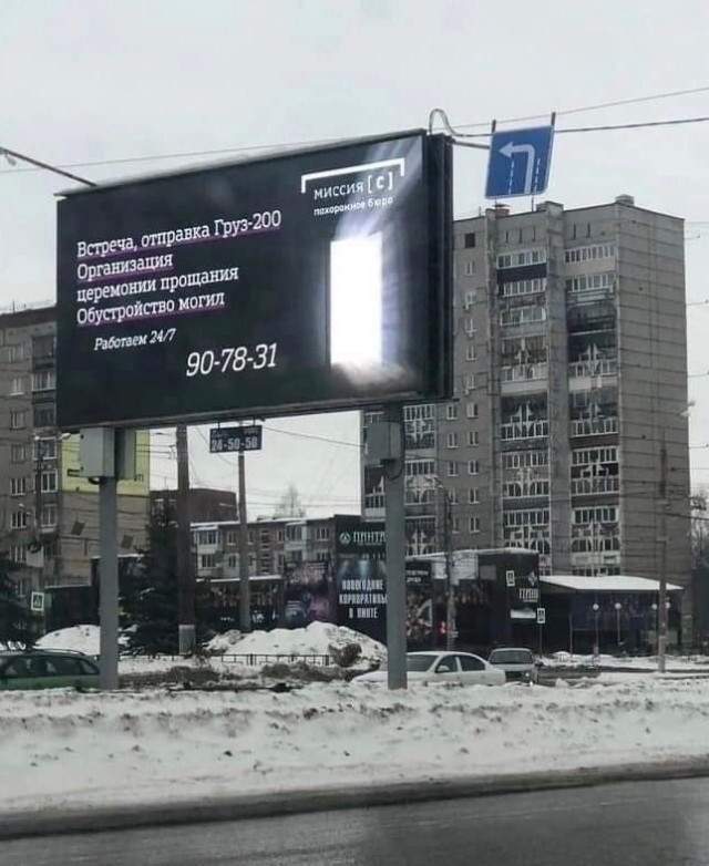 Военного приговорили к 20 месяцам за отказ от участия в боях на Украине