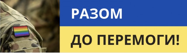 Где-то совсем рядом с нами...