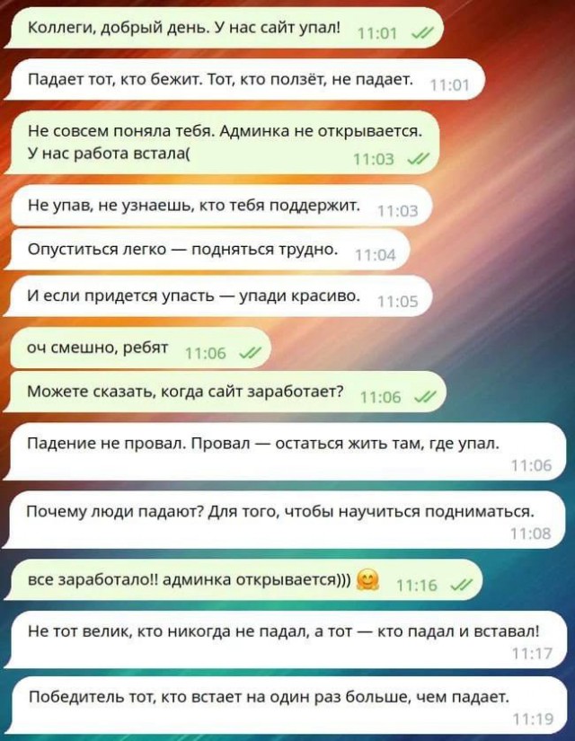 Скриншоты и комментарии из социальных сетей 06.01.23