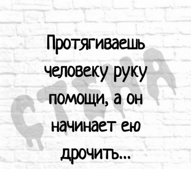 Пятница. И немного слегка пошлых картинок с надписями и без 16+ (13.01)