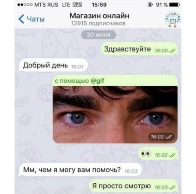 Переписки