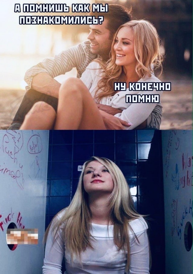 Пошлый вечер вторника