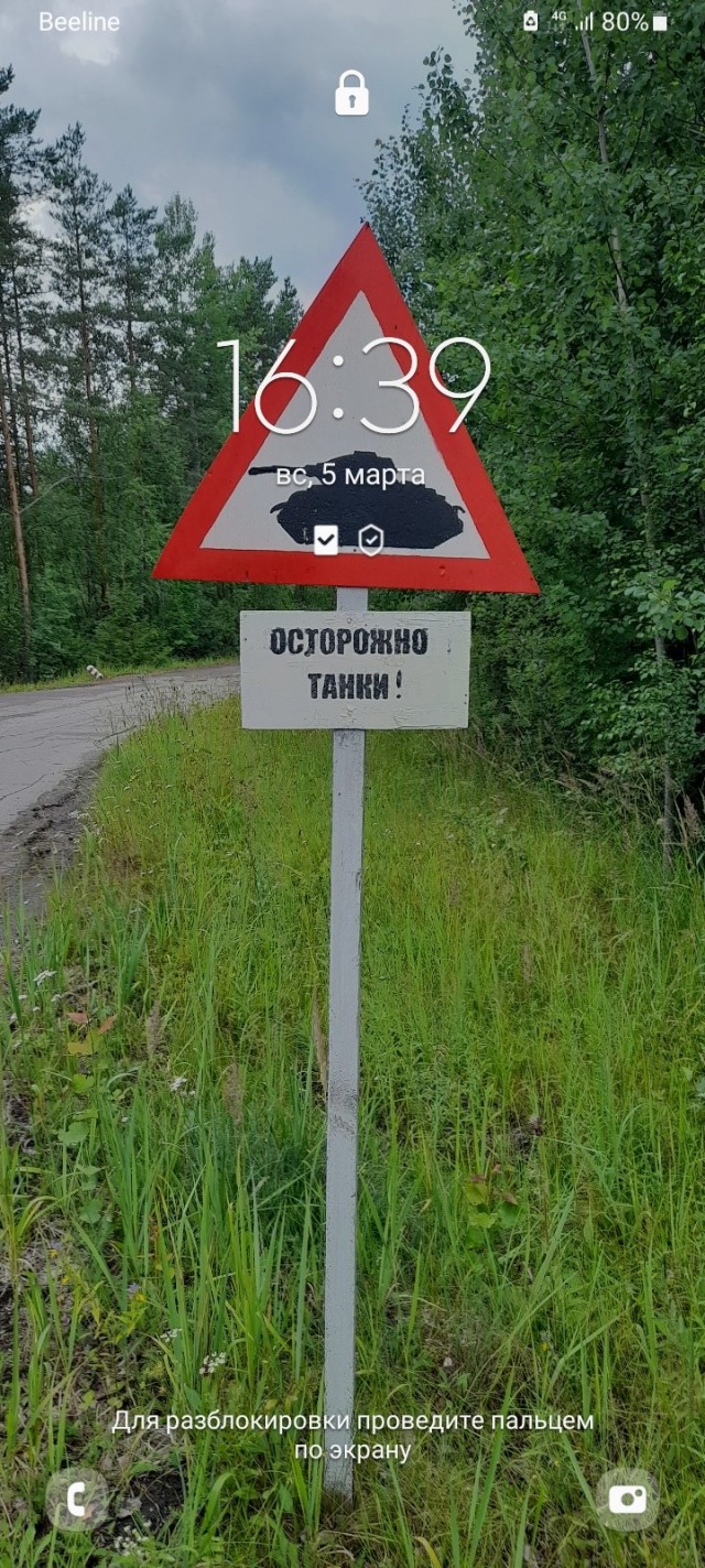 У кого какие обои на телефоне