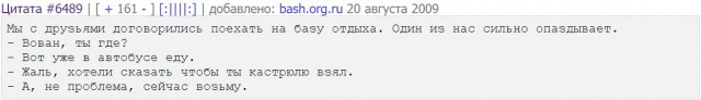 Сколько живу - не могу понять
