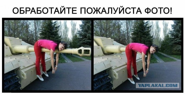 Пузо превращается...
