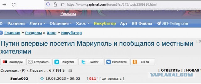 Путин сегодня сам приехал в Крым