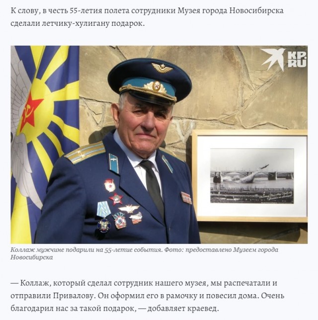 Редкие кадры и архивные снимки 29.03.2023