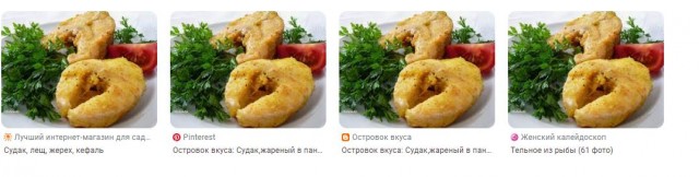 Поговорим о том, кто как жарит