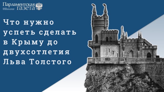 Победная поступь идиотизма по планете – том 11