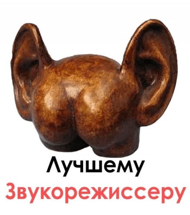 Победная поступь идиотизма по планете – том 11