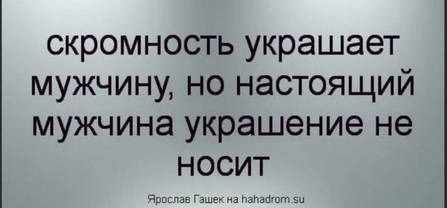 Победная поступь идиотизма по планете – том 12