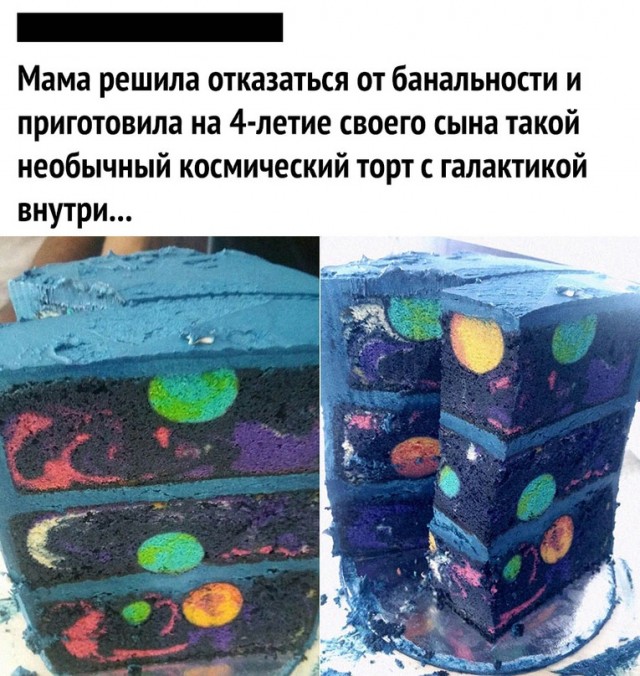 Картинки и мемы для настроения - 167