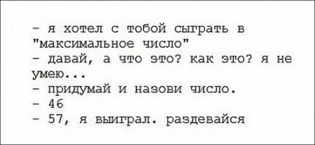 Так себе картинки 03.05.23