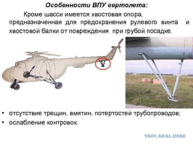 Зачем на хвост советских Ту-114 была добавлена 4-ая маленькая стойка шасси