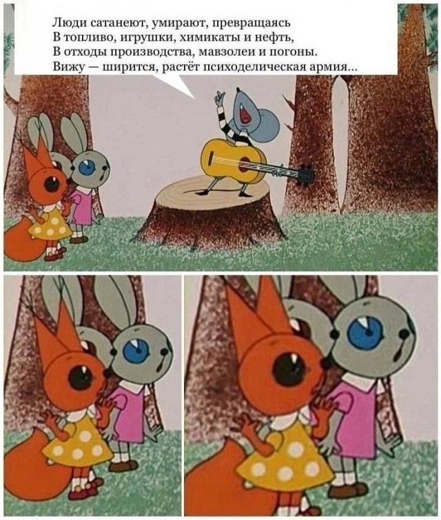 Нуштош 18.05.2023