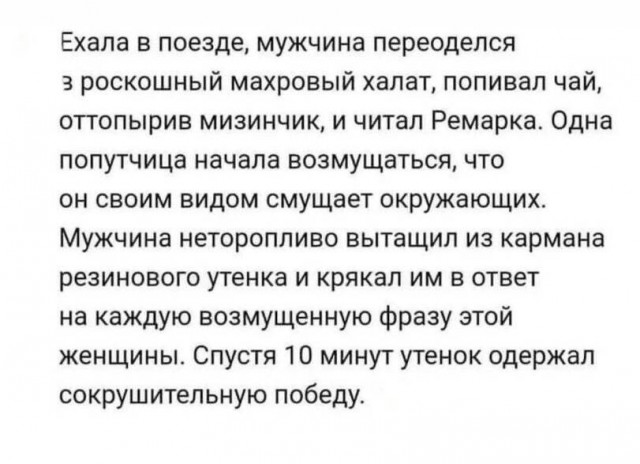 Среда пришла - неделя прошла, дорогие деграданты