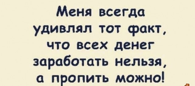 Картинки и мемы, всяко разно - 183